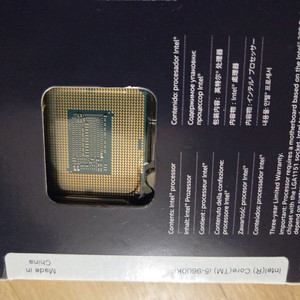 인텔 코어 i5-9600KF cpu