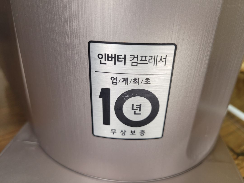 LG 퓨리케어정수기 인버터컴프레서 냉온수기 정수필터 스마트 생수 이미지