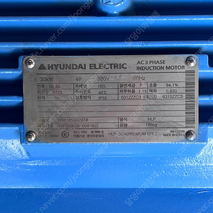 현대 프리미엄 모터 30Kw 4P 380V 60Hz 판매합니다. 이미지