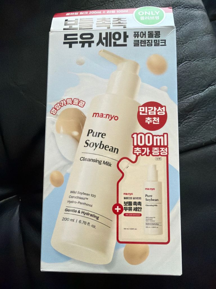 마녀공장 소이빈 클렌징밀크 200ml + 리필 100ml 세트 이미지