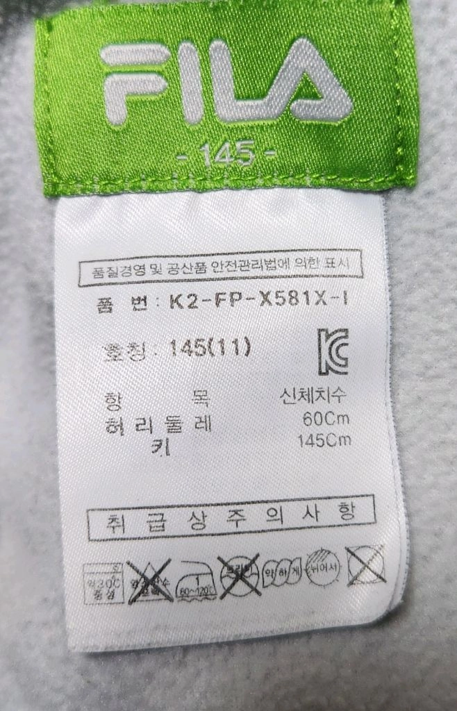 휠라, 필라 쥬니어 기모 트랙팬츠, 스트레이트핏 트레이닝 팬츠 이미지