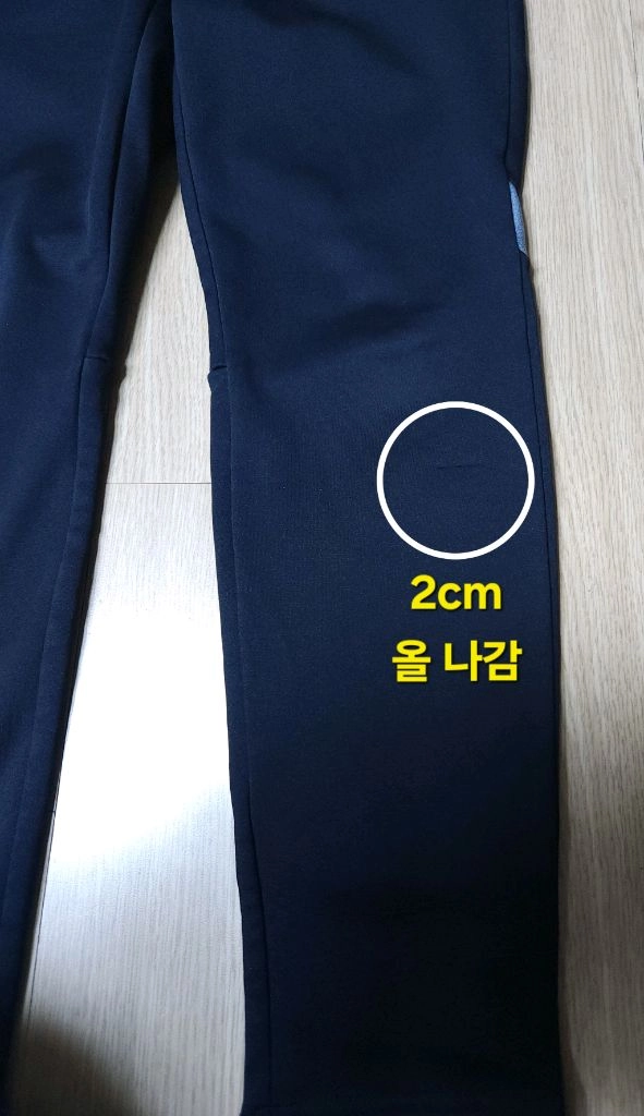 휠라, 필라 쥬니어 기모 트랙팬츠, 스트레이트핏 트레이닝 팬츠 이미지