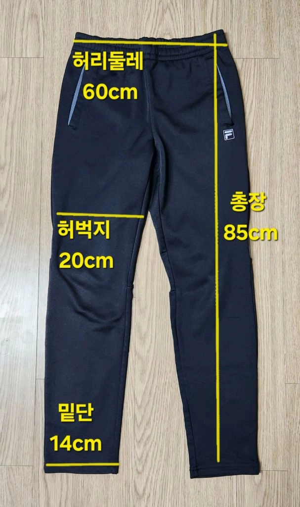 휠라, 필라 쥬니어 기모 트랙팬츠, 스트레이트핏 트레이닝 팬츠 이미지