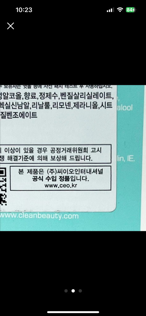 (미개봉 새상품) 클린 웜 코튼 오데퍼퓸 60ml--1