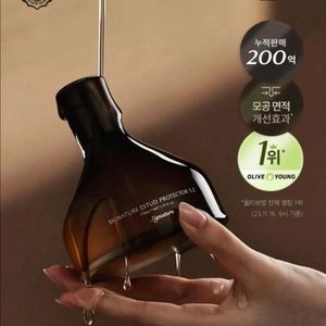 [170ml/새상품] 디마르3 시그니처 에스투드 프로텍트 앰플 5.2 170ml