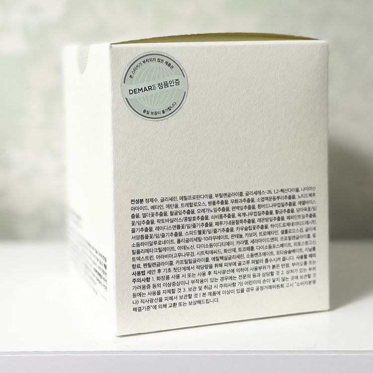 [170ml/새상품] 디마르3 시그니처 에스투드 프로텍트 앰플 5.2 170ml--2