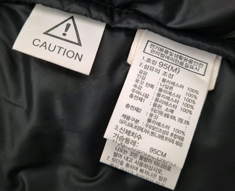 (M/95) 노스페이스 700 호피 눕시 구스다운 패딩 우모복 아이더--3