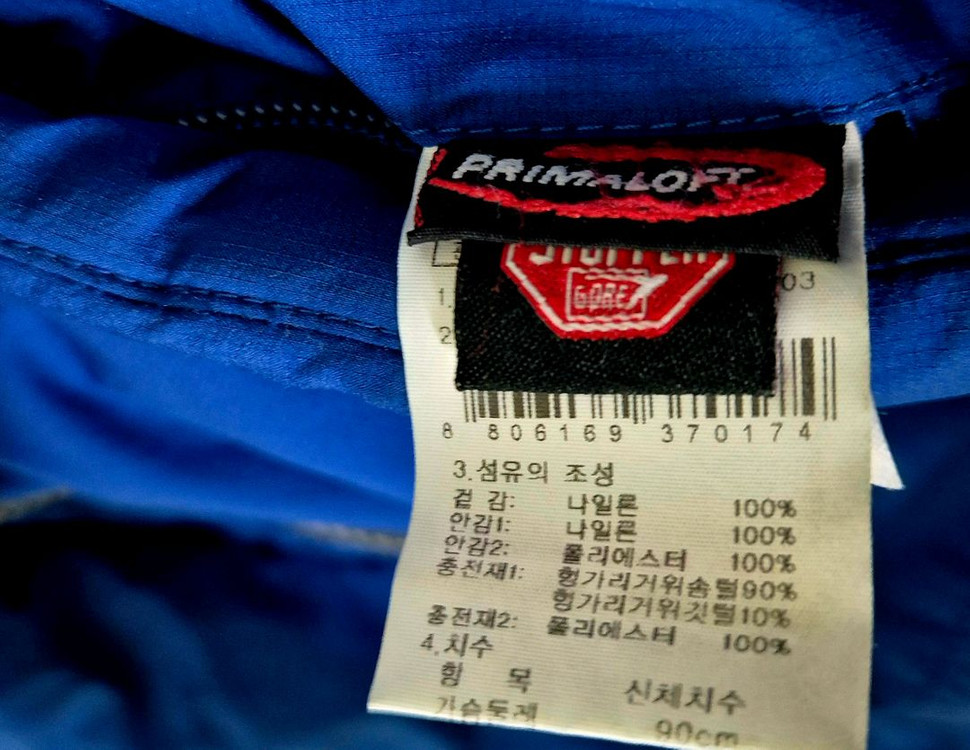 (S/90+) K2 코볼트 알파인팀 대장급 헝가리 구스 다운 패딩 히말라야 이미지