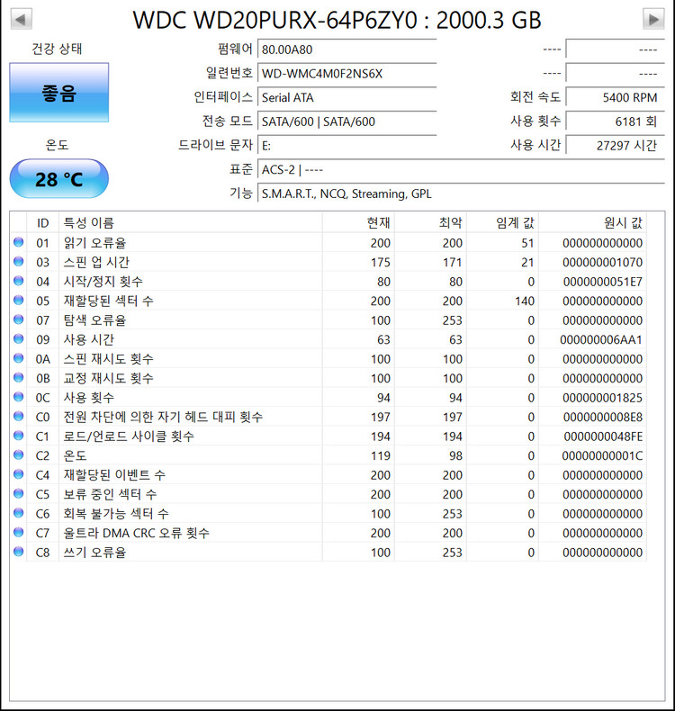 WD 2TB 2테라 퍼플 HDD--3