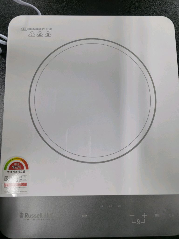 러셀홉스 인덕션 1구--3