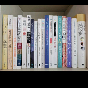 육아서 일괄. 서천석, 감정코칭 외