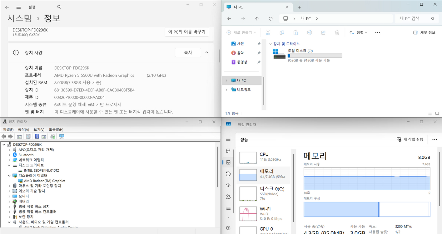 [노트북] LG 울트라PC 15UD40Q 15인치 라이젠5 8GB SSD1TB--8