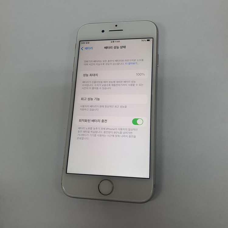 아이폰8 256GB 실버 AA급 중고폰 배터리100% 레트로감성 인스타 사진폰 카메라폰 519972--2