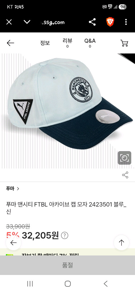 푸마 맨시티 아카이브 모자 프리--6