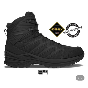 로바 이녹스 프로 고어텍스