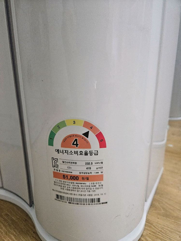 LG스탠드에어컨 이미지