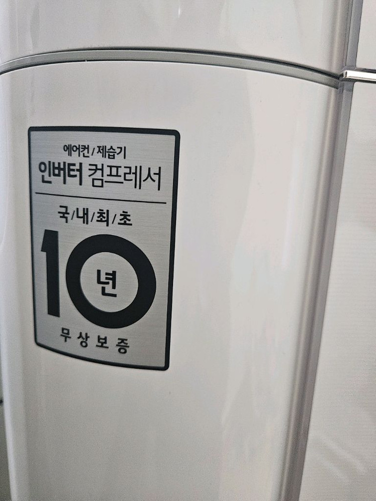 LG스탠드에어컨 이미지