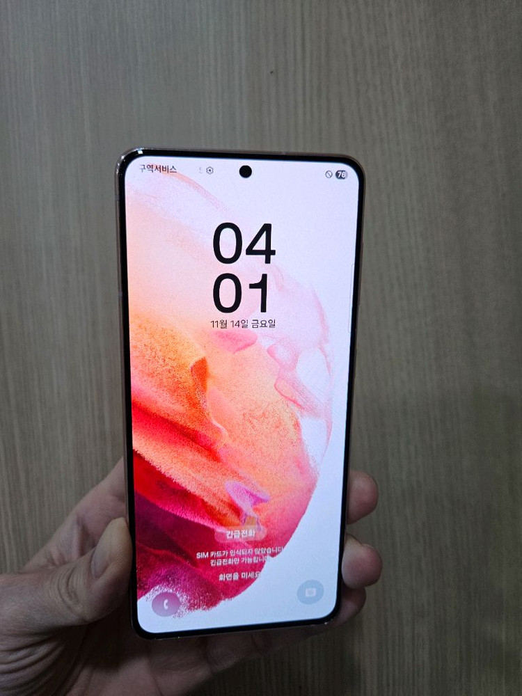 S21 갤럭시 256G 팝니다--8