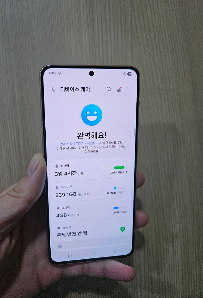 S21 갤럭시 256G 팝니다--1