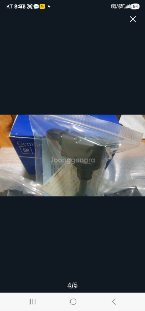 올뉴/더뉴말리브2,0터보 차량용 엔진코일 이미지