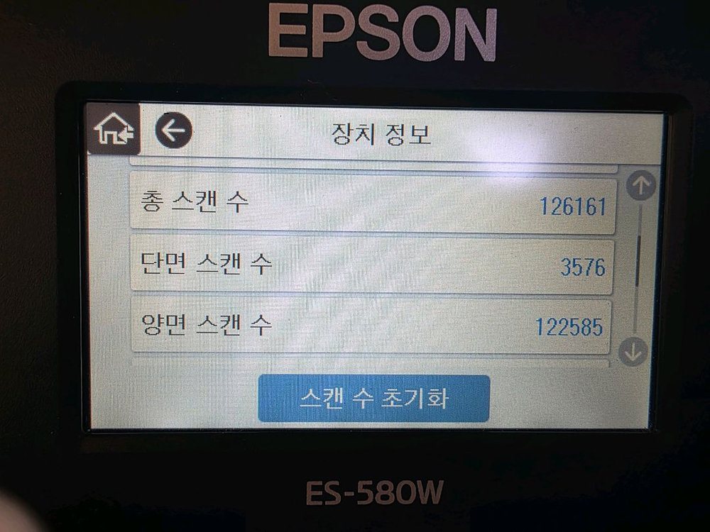 앱손 es-580w 스캐너--2