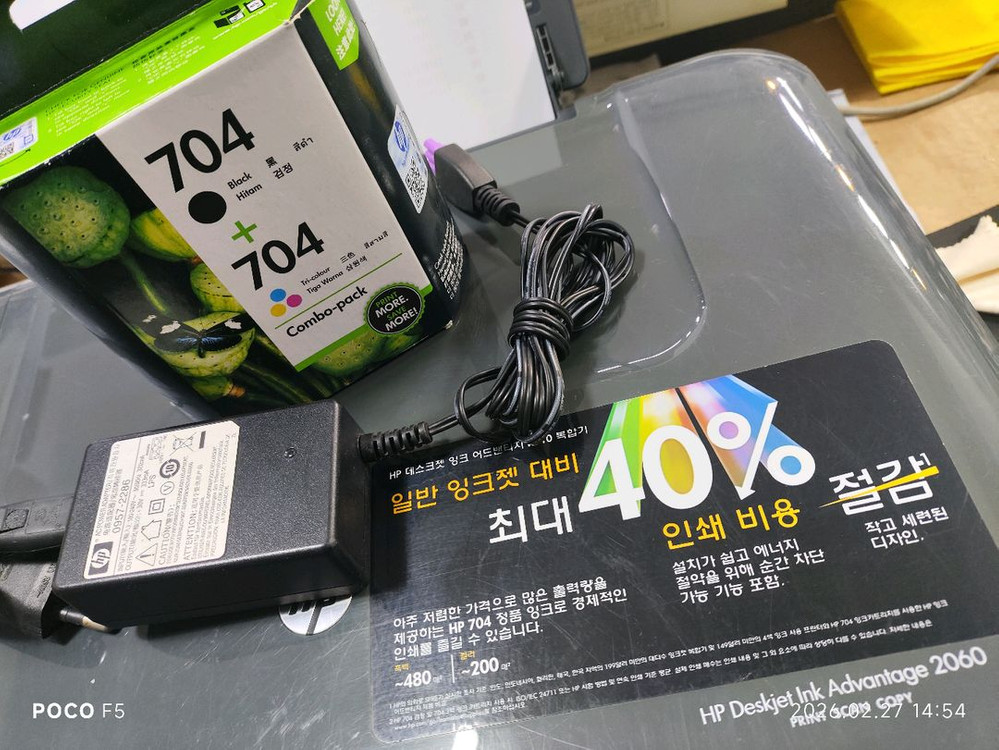 hp 컬러 잉크젯 복합기 판매합니다.--0