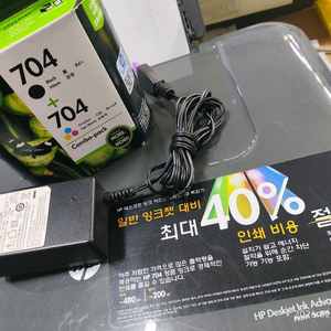 hp 컬러 잉크젯 복합기 판매합니다.