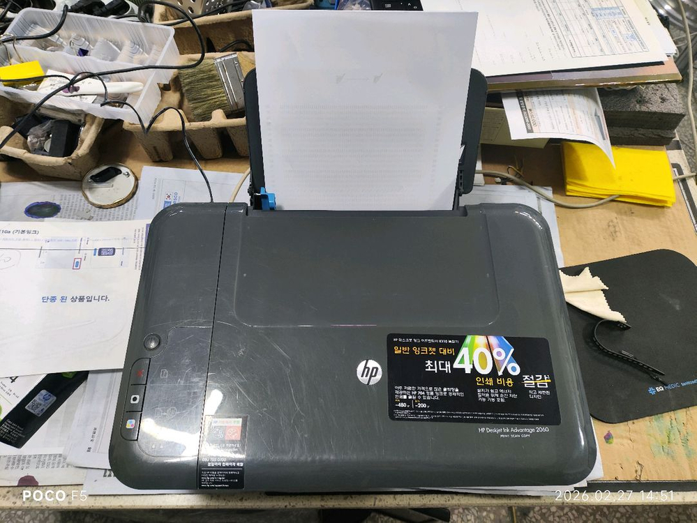 hp 컬러 잉크젯 복합기 판매합니다.--1