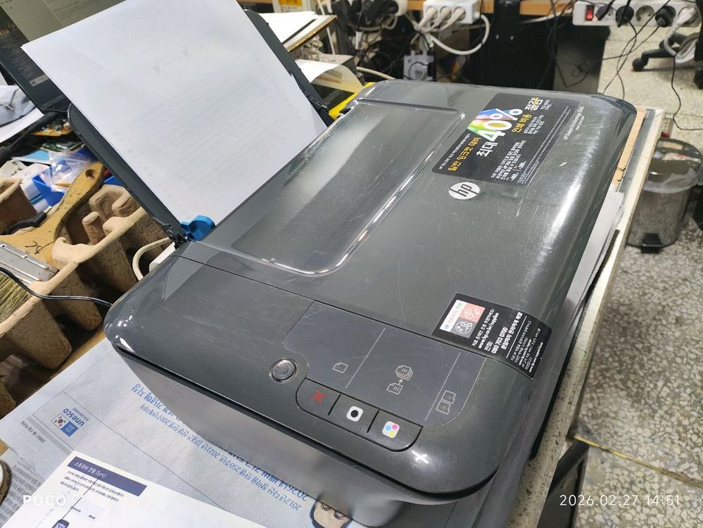 hp 컬러 잉크젯 복합기 판매합니다.--2