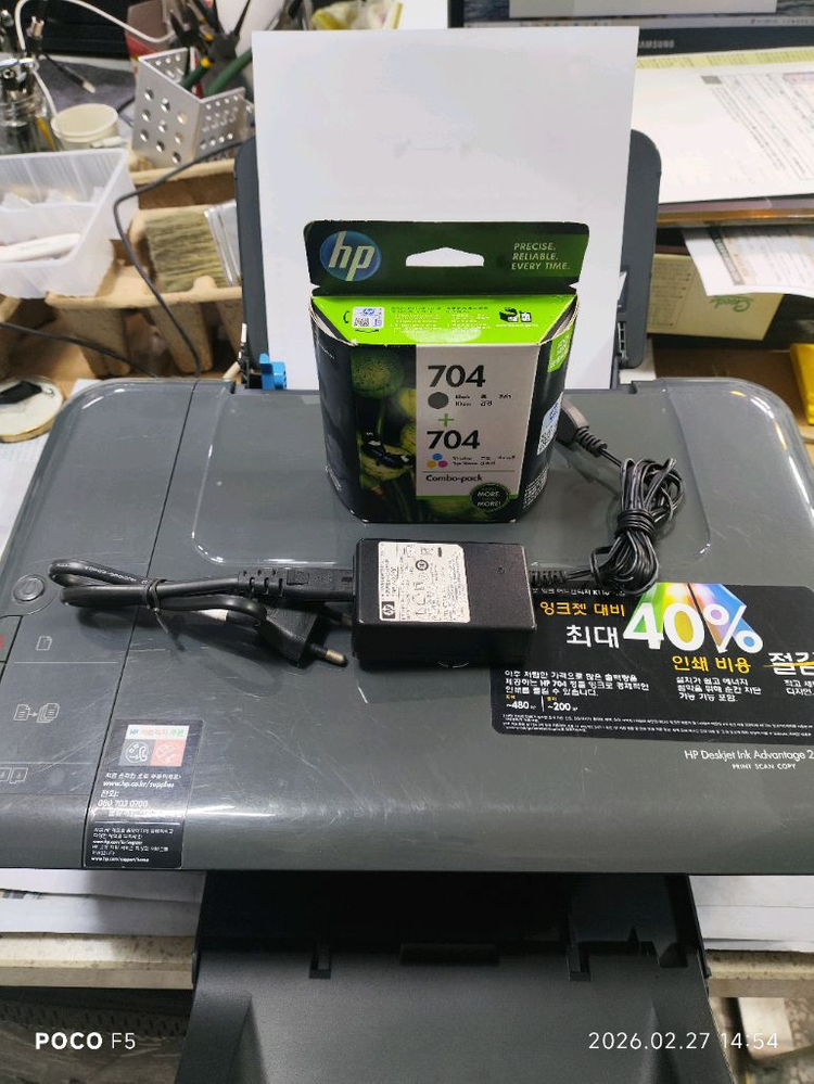 hp 컬러 잉크젯 복합기 판매합니다.--6