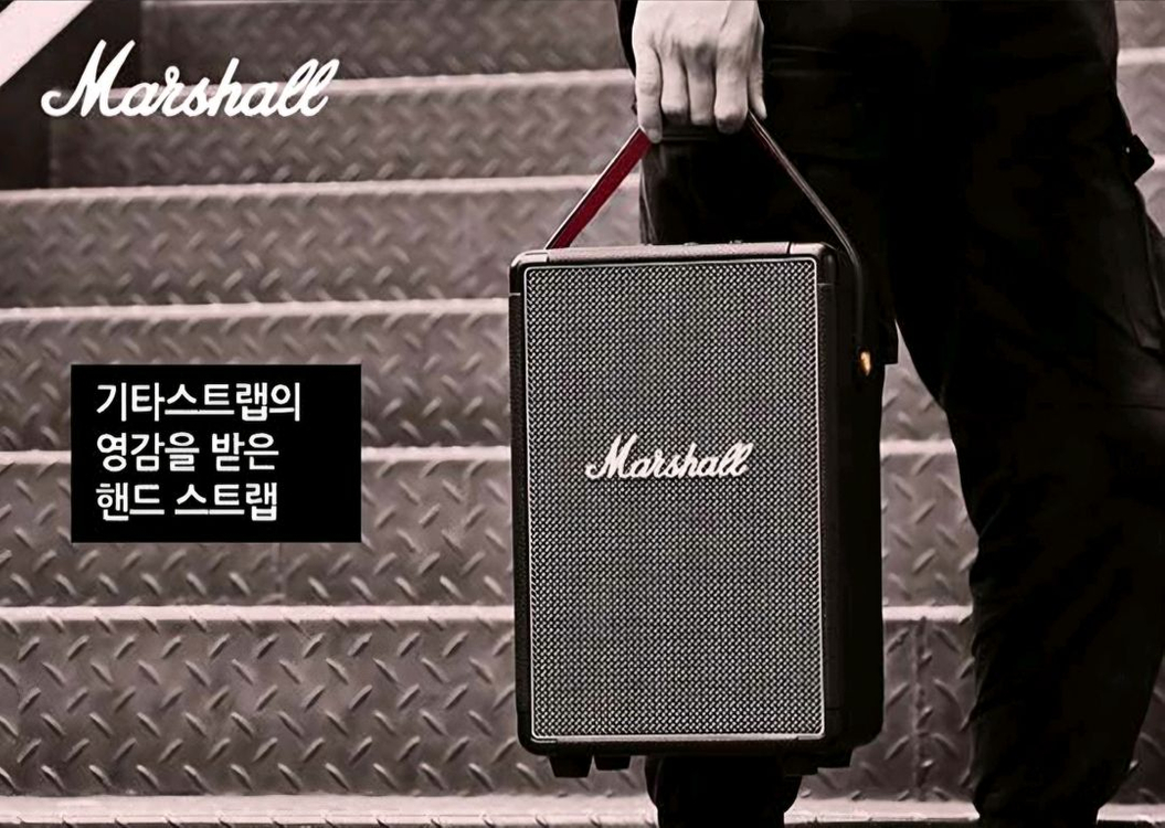 미사용 새상품 마샬 터프톤 스피커 MARSHALL TUFTON--2