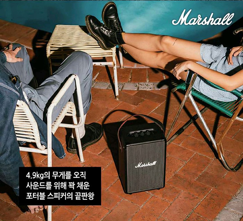 미사용 새상품 마샬 터프톤 스피커 MARSHALL TUFTON--8