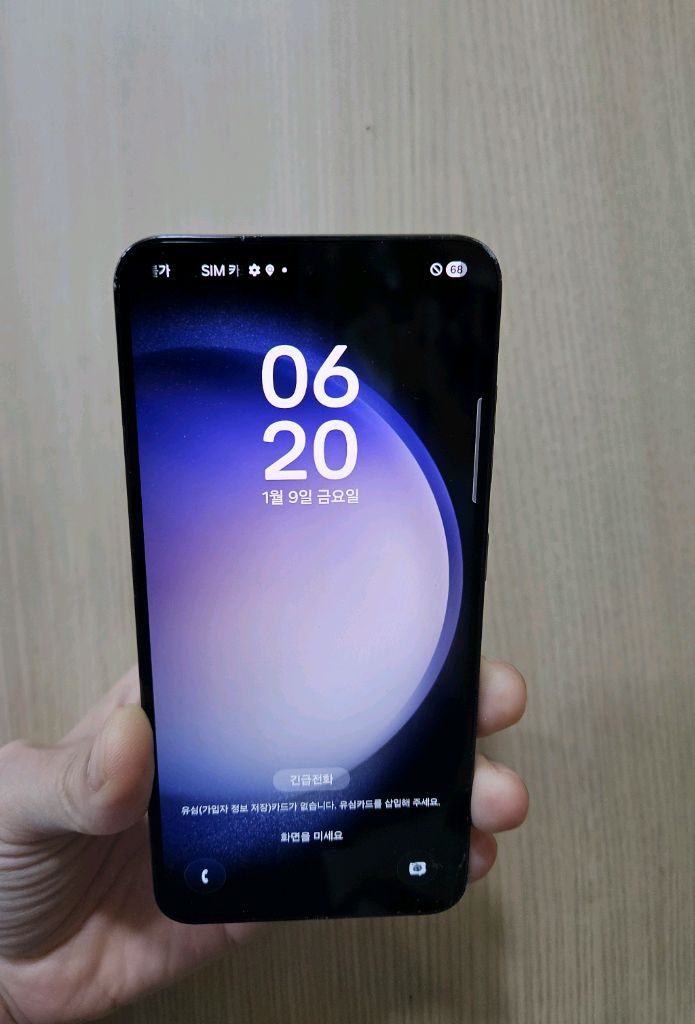 갤럭시 S23블랙 256G 팝니다--8