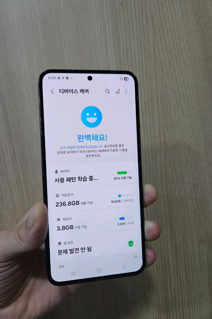 갤럭시 S23블랙 256G 팝니다--1