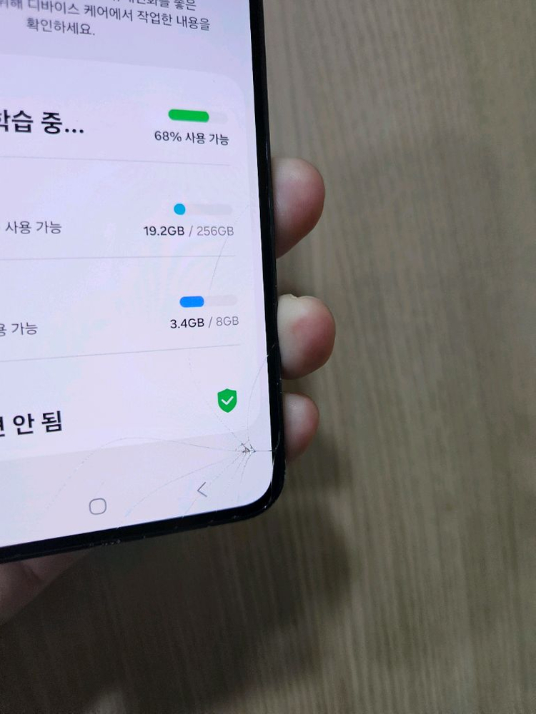 갤럭시 S23블랙 256G 팝니다--2