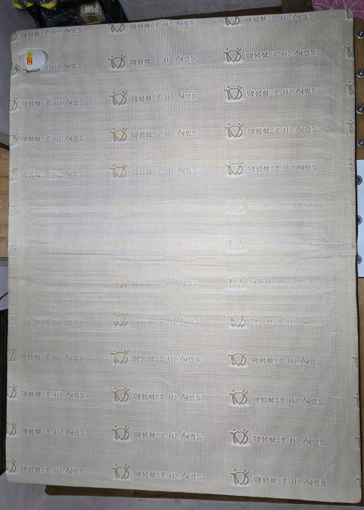 맥섬석으로 사는 사람들 전기매트 옥매트--2