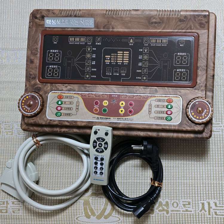 맥섬석으로 사는 사람들 전기매트 옥매트--3