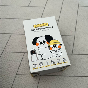 마베비 휴대용 젖병워머 ( 새상품)