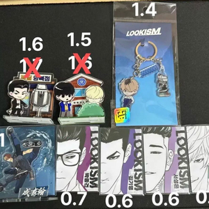 외모지상주의 굿즈 이미지