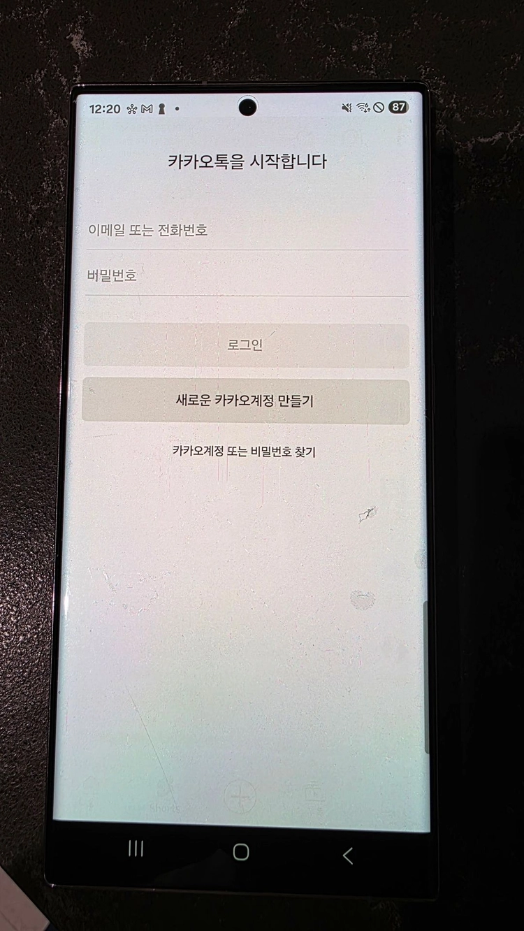 갤럭시 S23 Ultra 256GB 라벤더 자급제 판매 이미지