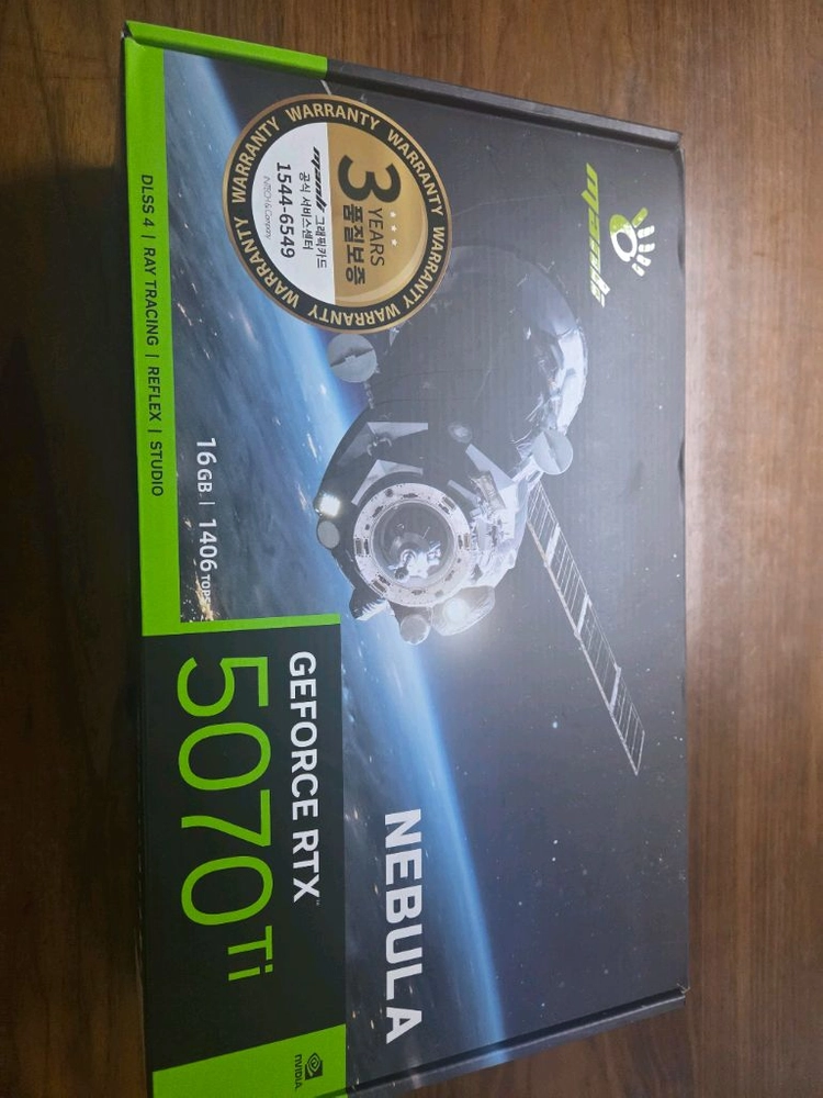 RTX 5070 Ti 만리 네뷸라 - 안심되는 중고거래