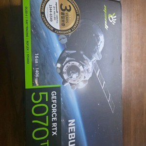 RTX 5070 Ti 만리 네뷸라 이미지