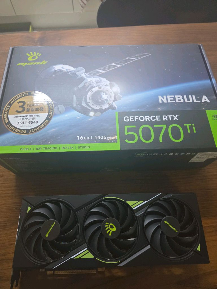 RTX 5070 Ti 만리 네뷸라 이미지