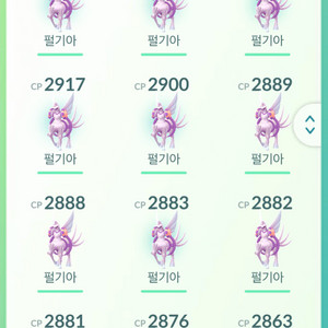 오리진펄기아 포켓몬고 이미지