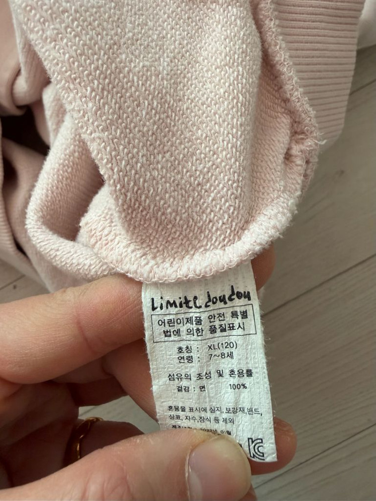 리미떼두두 후드집업 xl gs반값택포 이미지