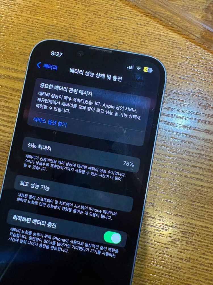 아이폰 14 128g--2