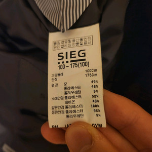 지이크 다크그레이 정장 셋업