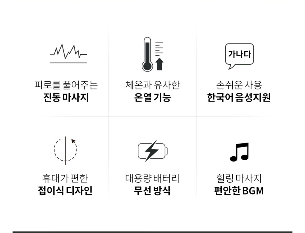 오아 아이콕 눈마사지기 완전완전 새상품!!!!!--3