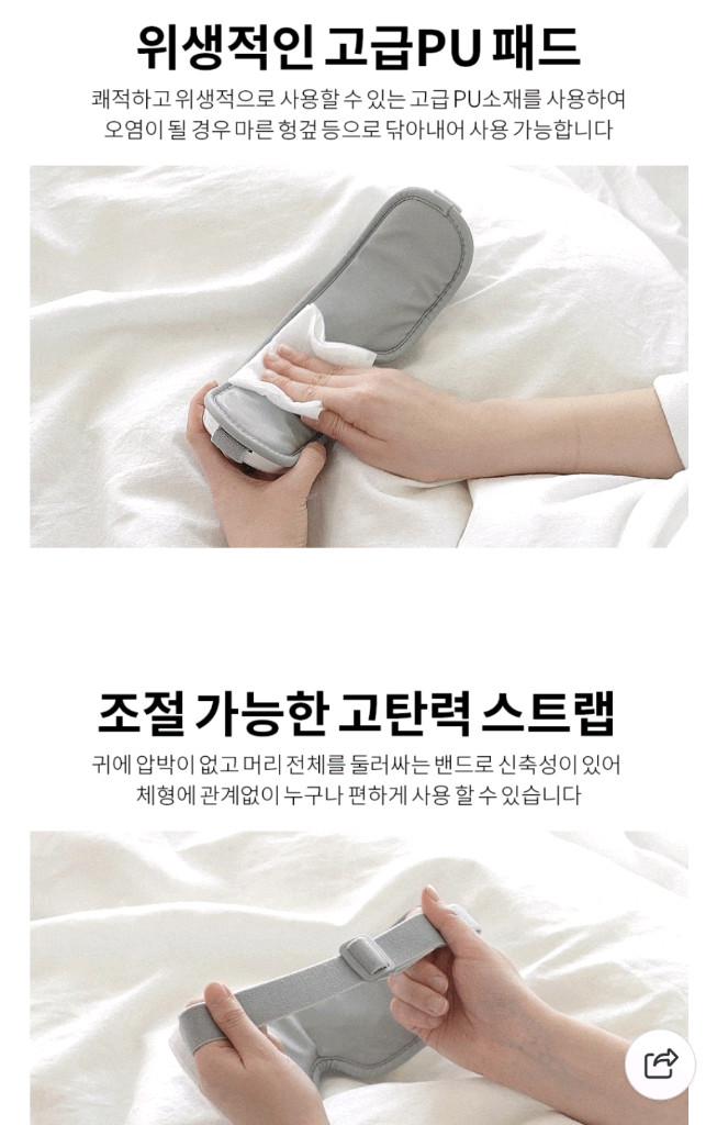 오아 아이콕 눈마사지기 완전완전 새상품!!!!!--5