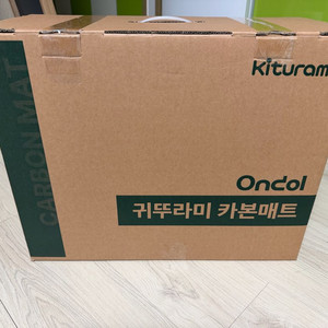 귀뚜라미 카본매트 싱글사이즈